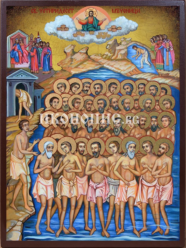 Икона на Св. Четиридесет Мъченици  - автентично състаряване