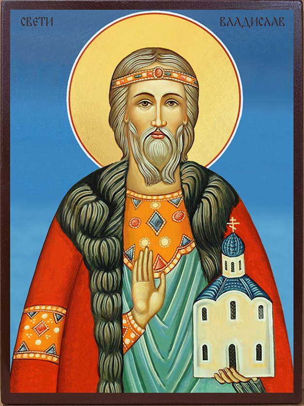 Икона на Св. Владислав - син фон
