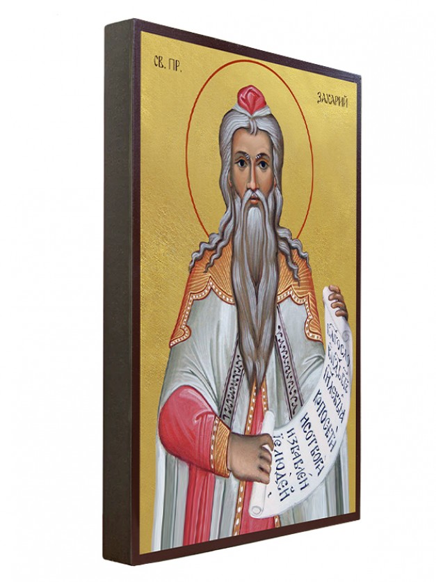 Икона на Свети Захарий - златен фон