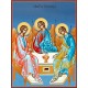 Икона Света Троица - ръчно изработена