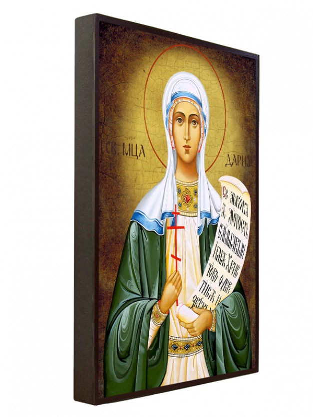 Света мъченица Дария - автентично състаряване
