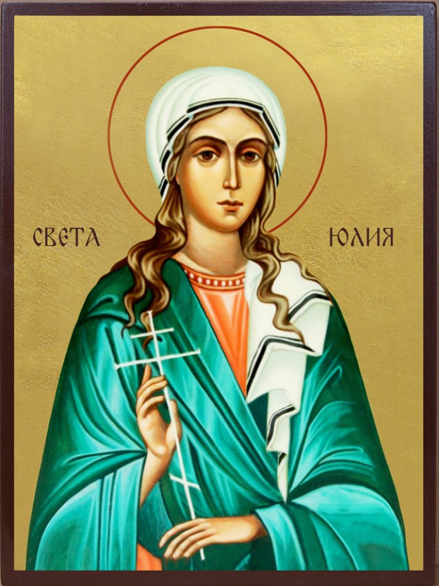 Икона на Света мъченица Юлия - със златно покритие